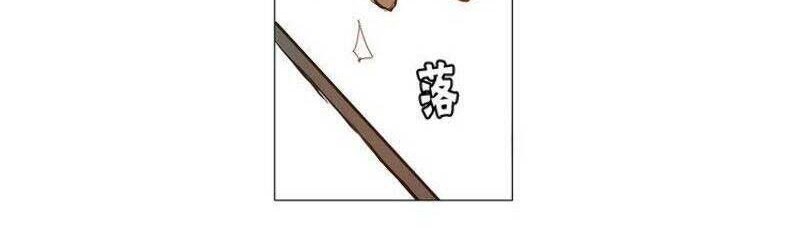 The Sword of Glory Chapter 14 Gambar 45