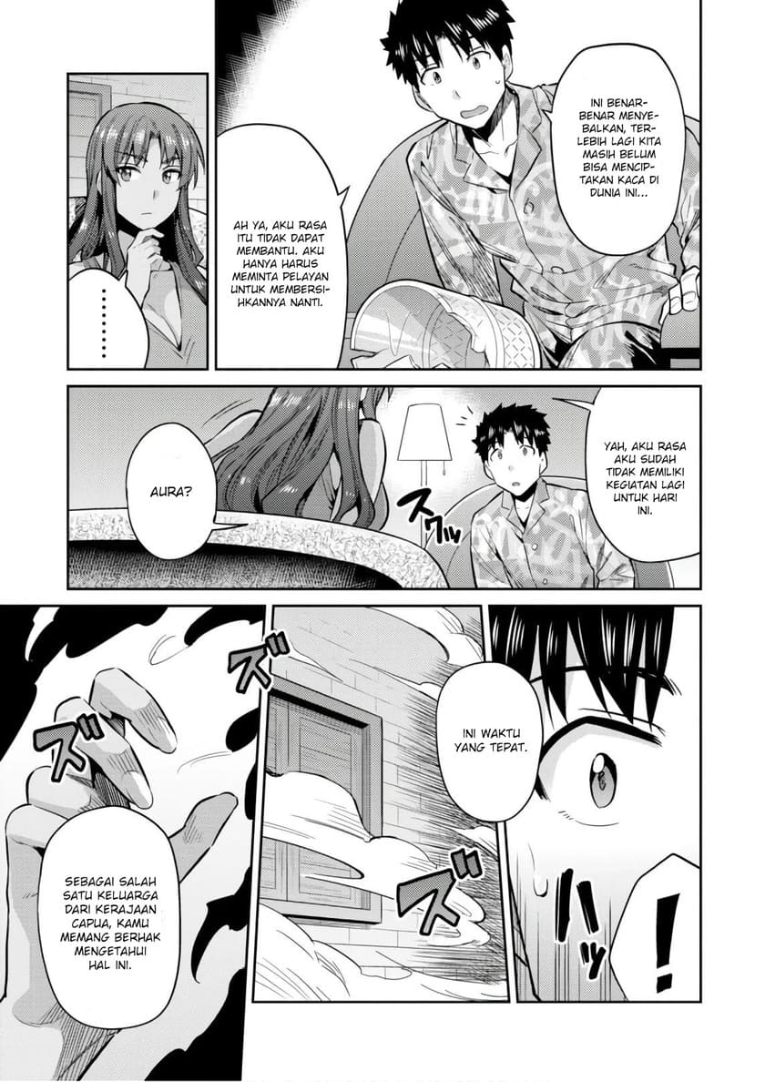 Risou no Himo Seikatsu Chapter 18 Gambar 13
