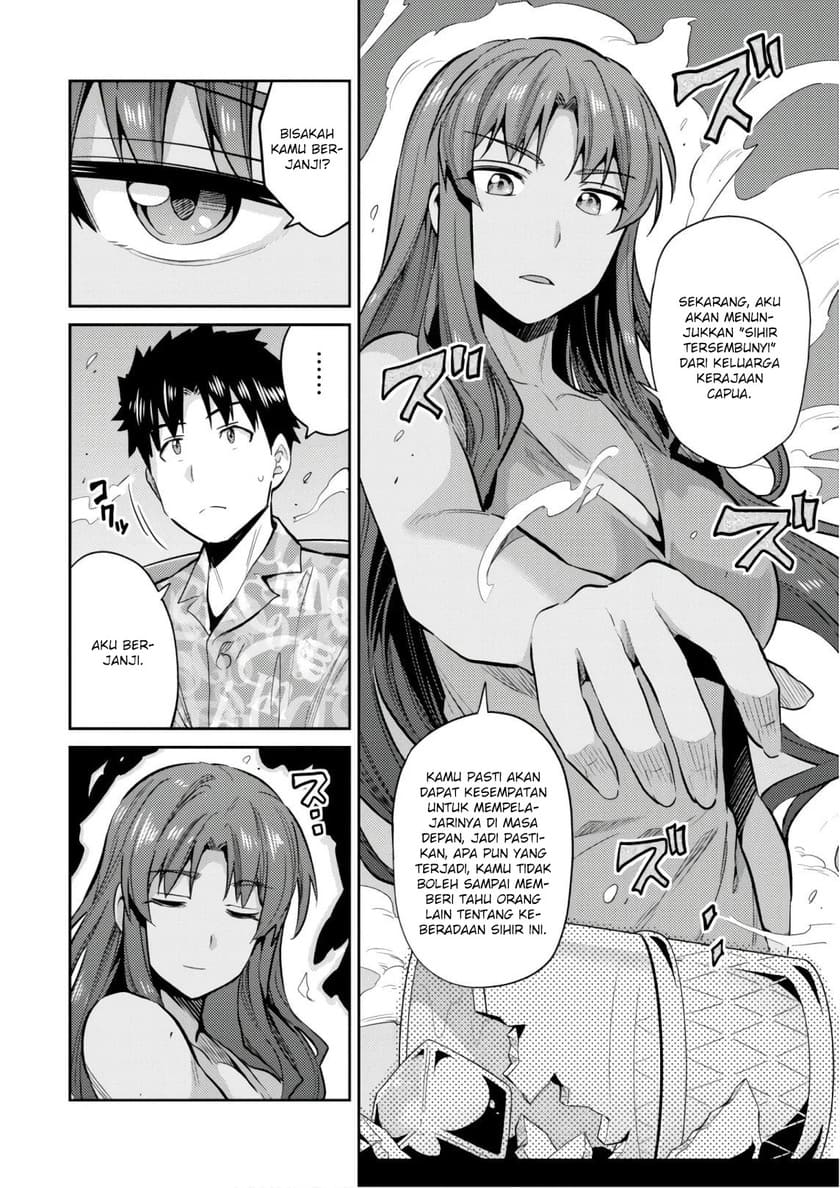 Risou no Himo Seikatsu Chapter 18 Gambar 14