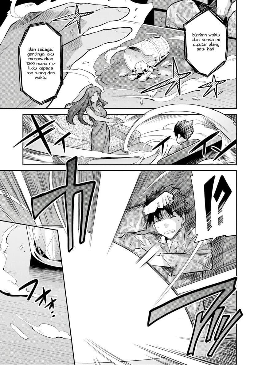 Risou no Himo Seikatsu Chapter 18 Gambar 15