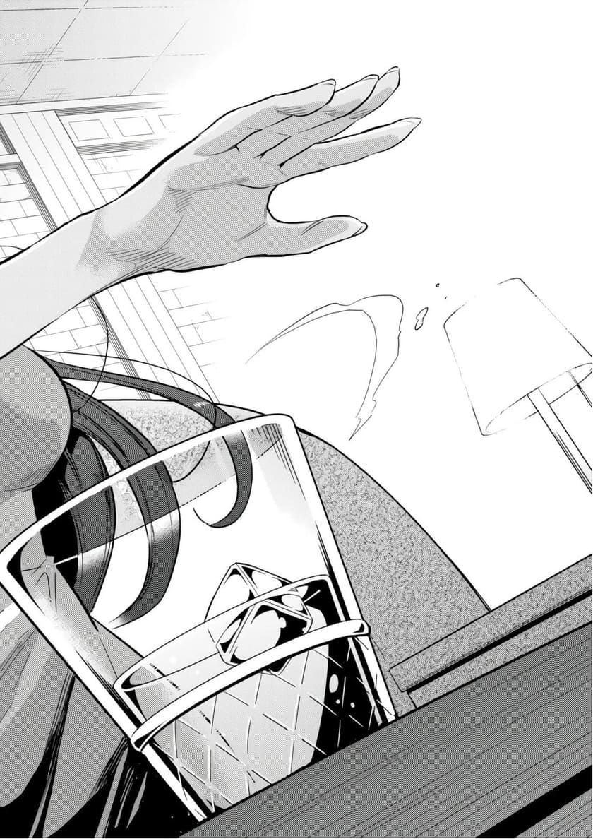 Risou no Himo Seikatsu Chapter 18 Gambar 16