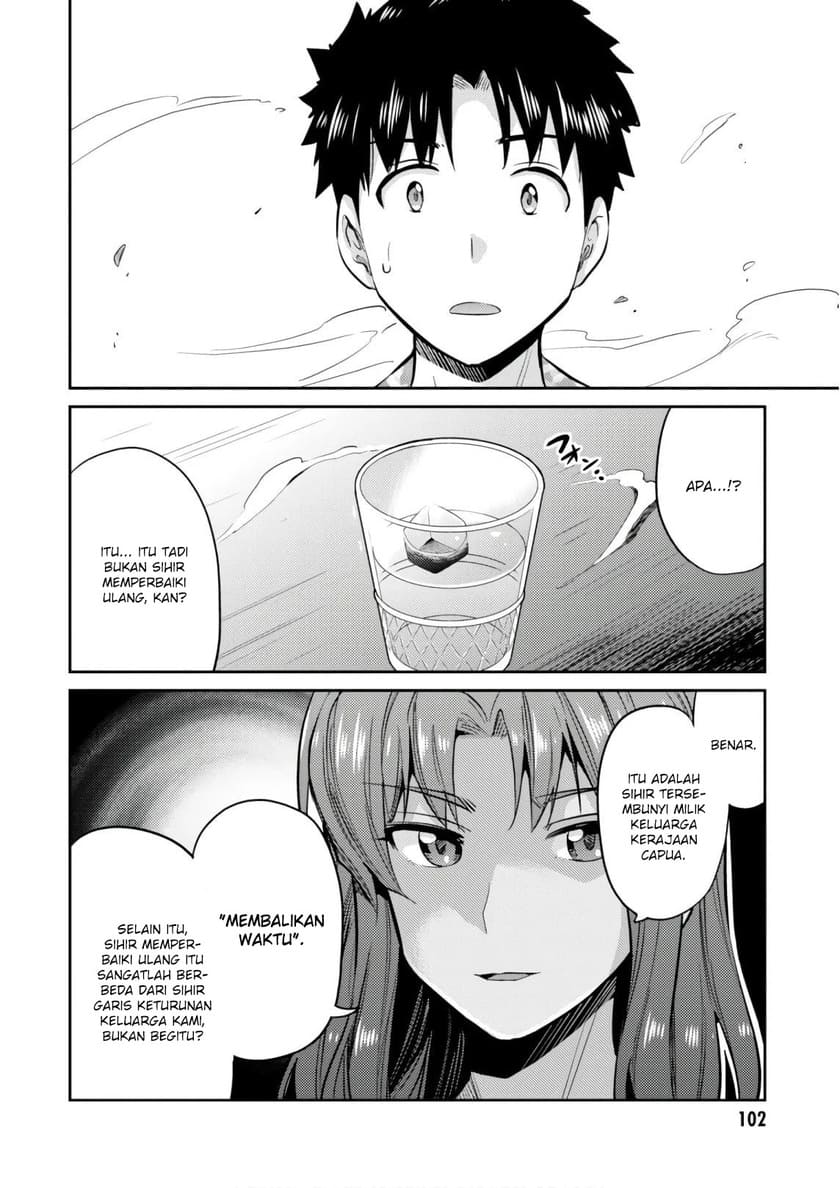 Risou no Himo Seikatsu Chapter 18 Gambar 18