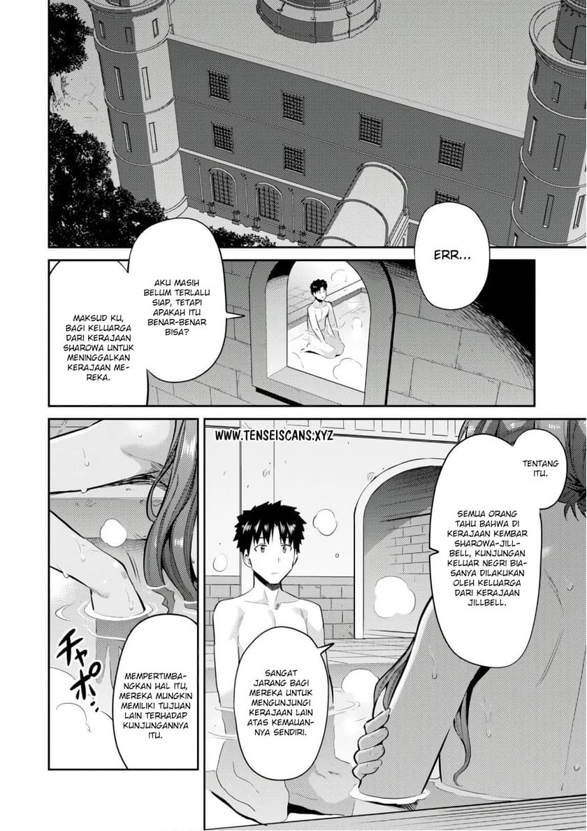Baca Manga Risou no Himo Seikatsu Chapter 18 Gambar 2