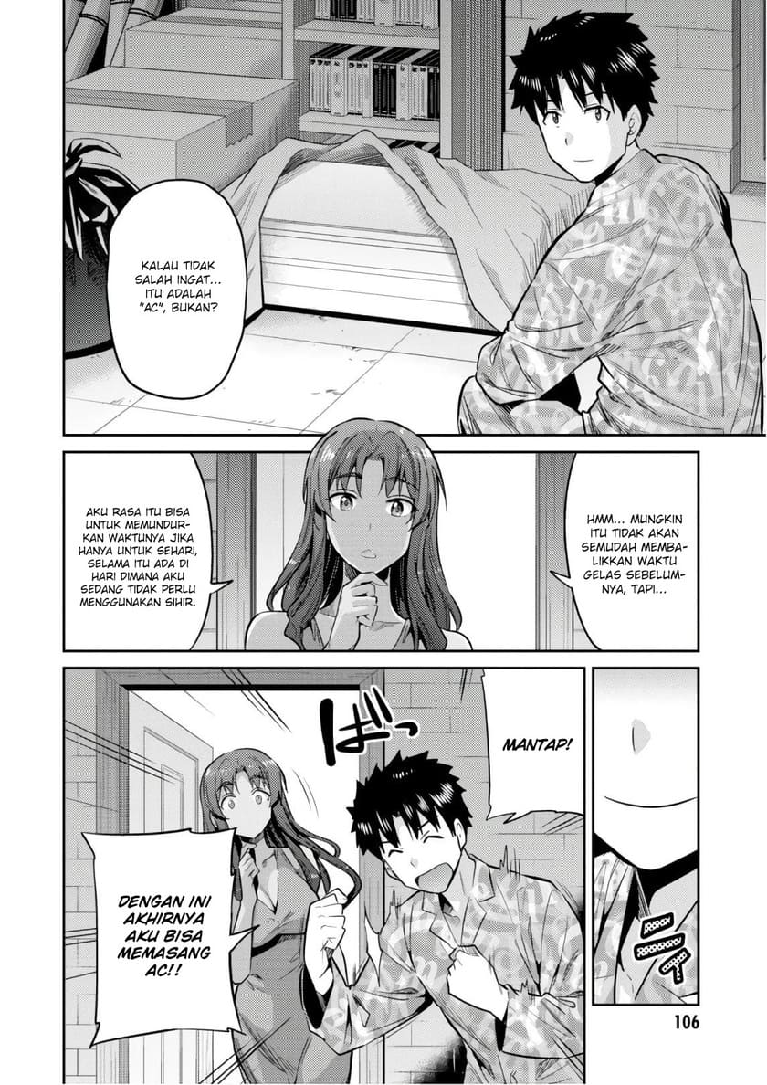 Risou no Himo Seikatsu Chapter 18 Gambar 22