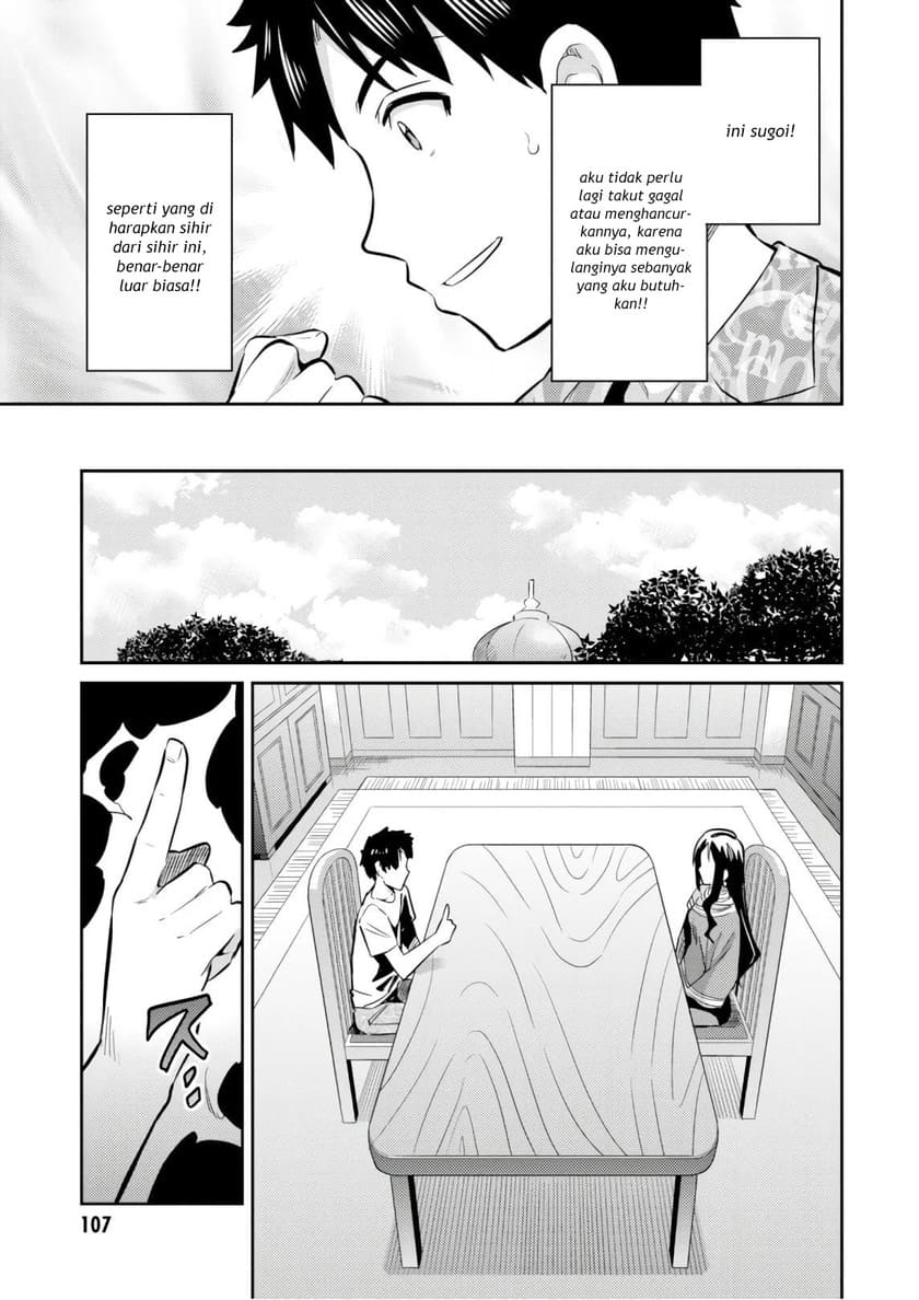 Risou no Himo Seikatsu Chapter 18 Gambar 23