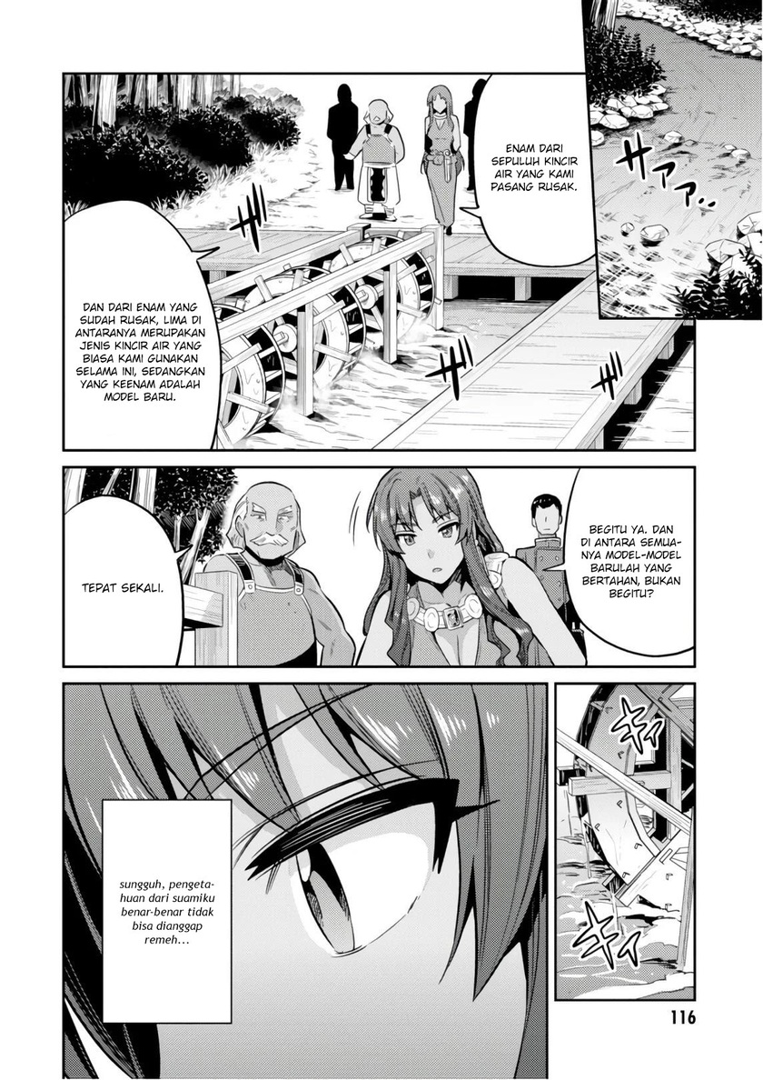 Risou no Himo Seikatsu Chapter 18 Gambar 32