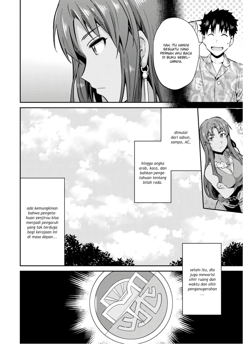 Risou no Himo Seikatsu Chapter 18 Gambar 34