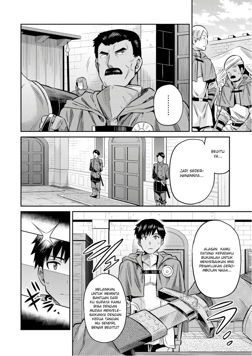 Risou no Himo Seikatsu Chapter 18 Gambar 36