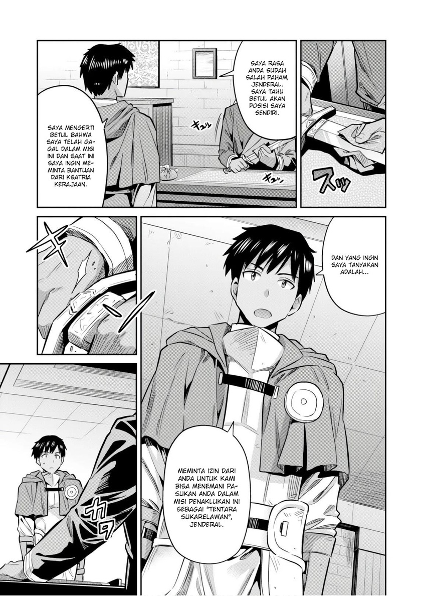 Risou no Himo Seikatsu Chapter 18 Gambar 37