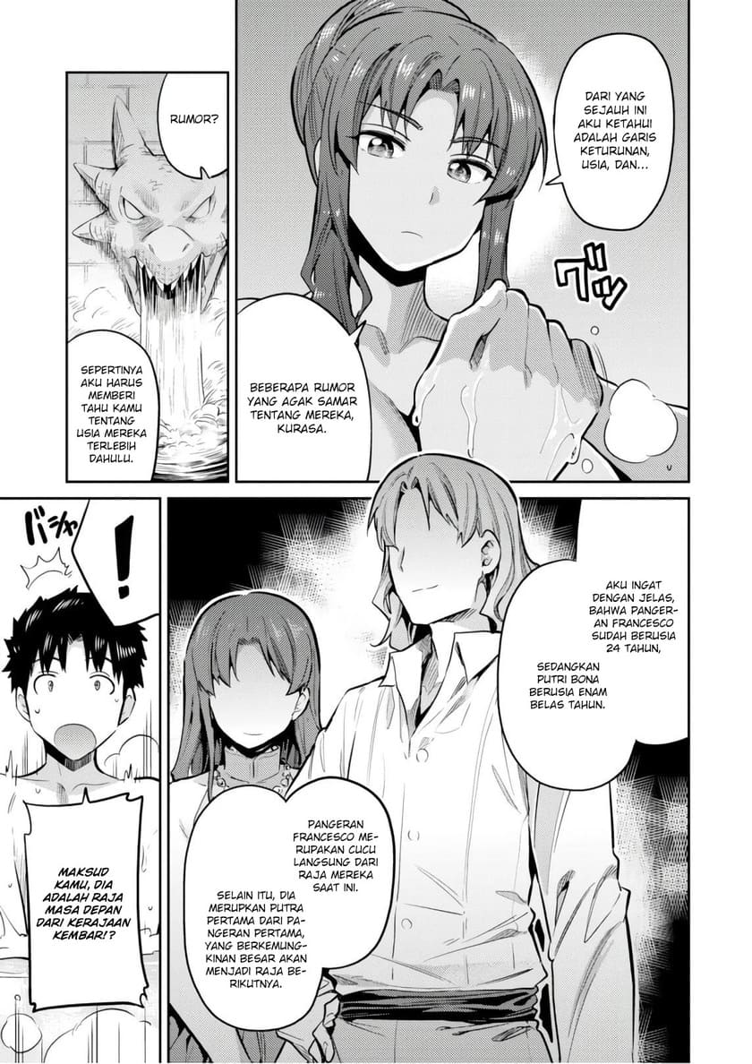 Risou no Himo Seikatsu Chapter 18 Gambar 5