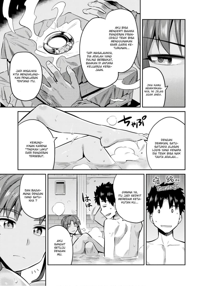 Risou no Himo Seikatsu Chapter 18 Gambar 7