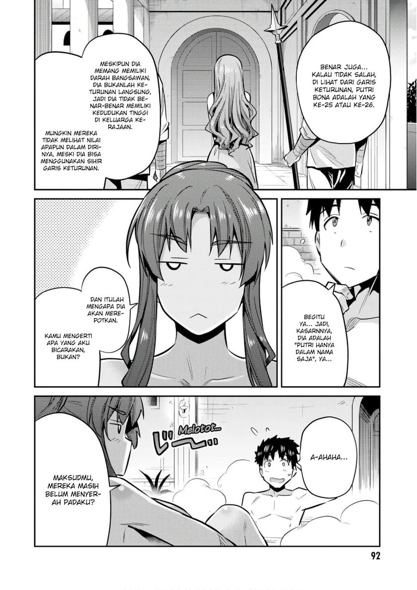 Risou no Himo Seikatsu Chapter 18 Gambar 8
