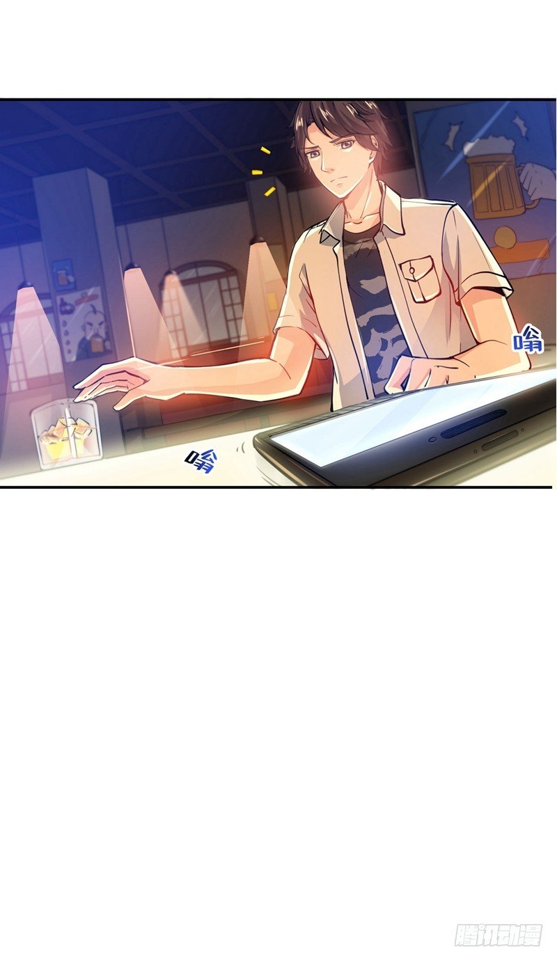 Strongest Divine Doctor Mixed City Chapter 14 Gambar 18