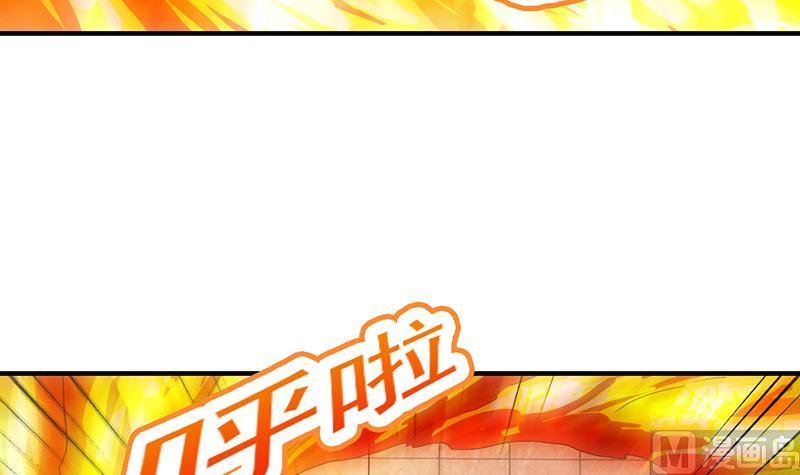 The Immortal Devil Emperor Chapter 79 Gambar 39
