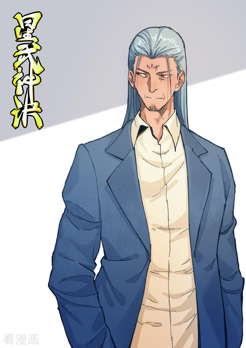 Baca Manhua Star Martial God Technique Chapter 369 Gambar 2