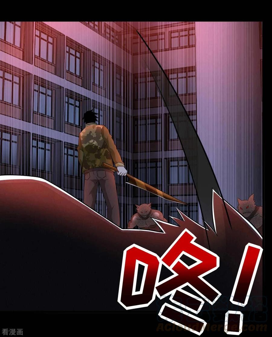 King of Apocalypse Chapter 232 Gambar 28