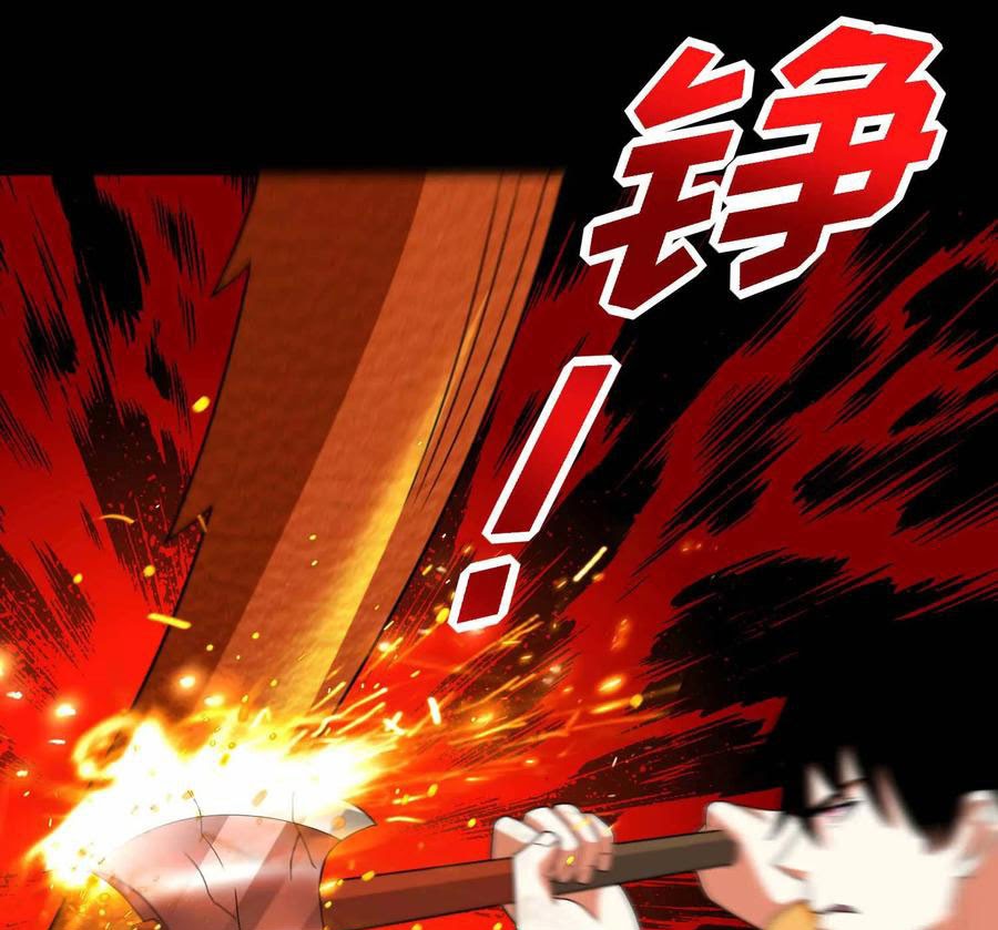 King of Apocalypse Chapter 230 Gambar 21
