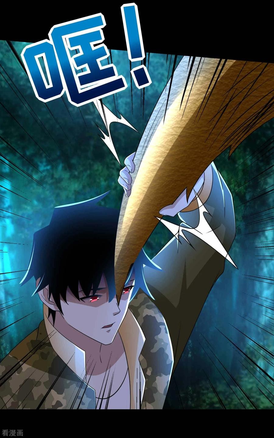 King of Apocalypse Chapter 230 Gambar 38