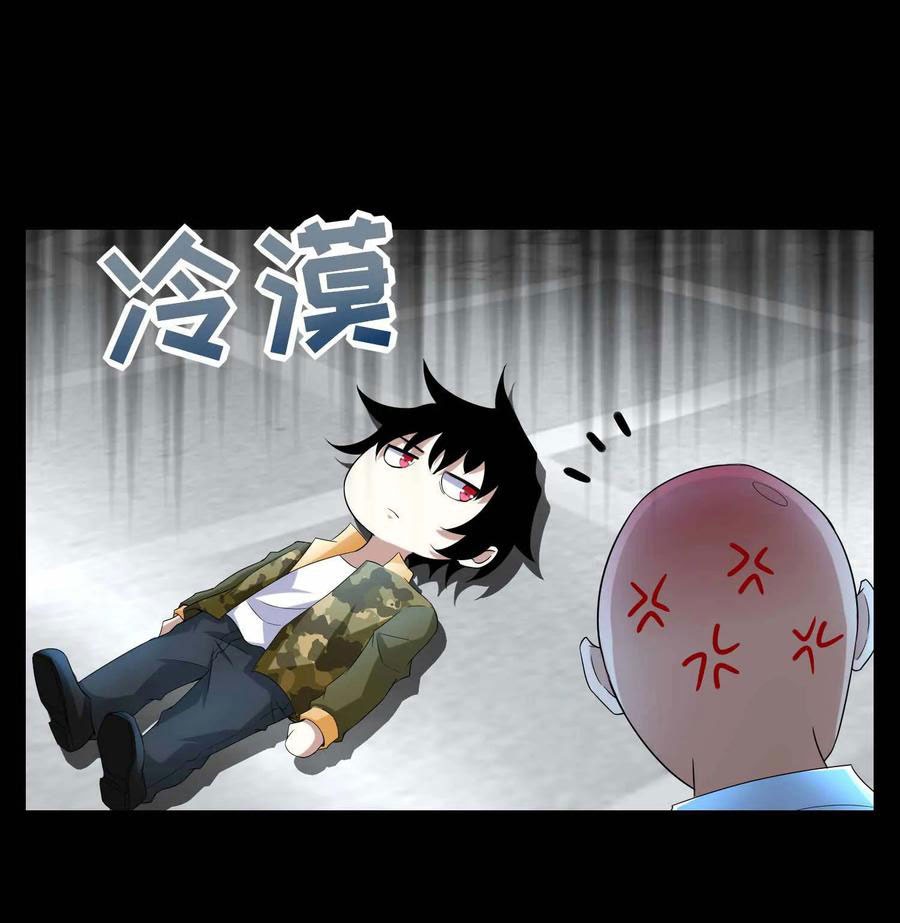Baca Komik King of Apocalypse Chapter 225 Gambar 1