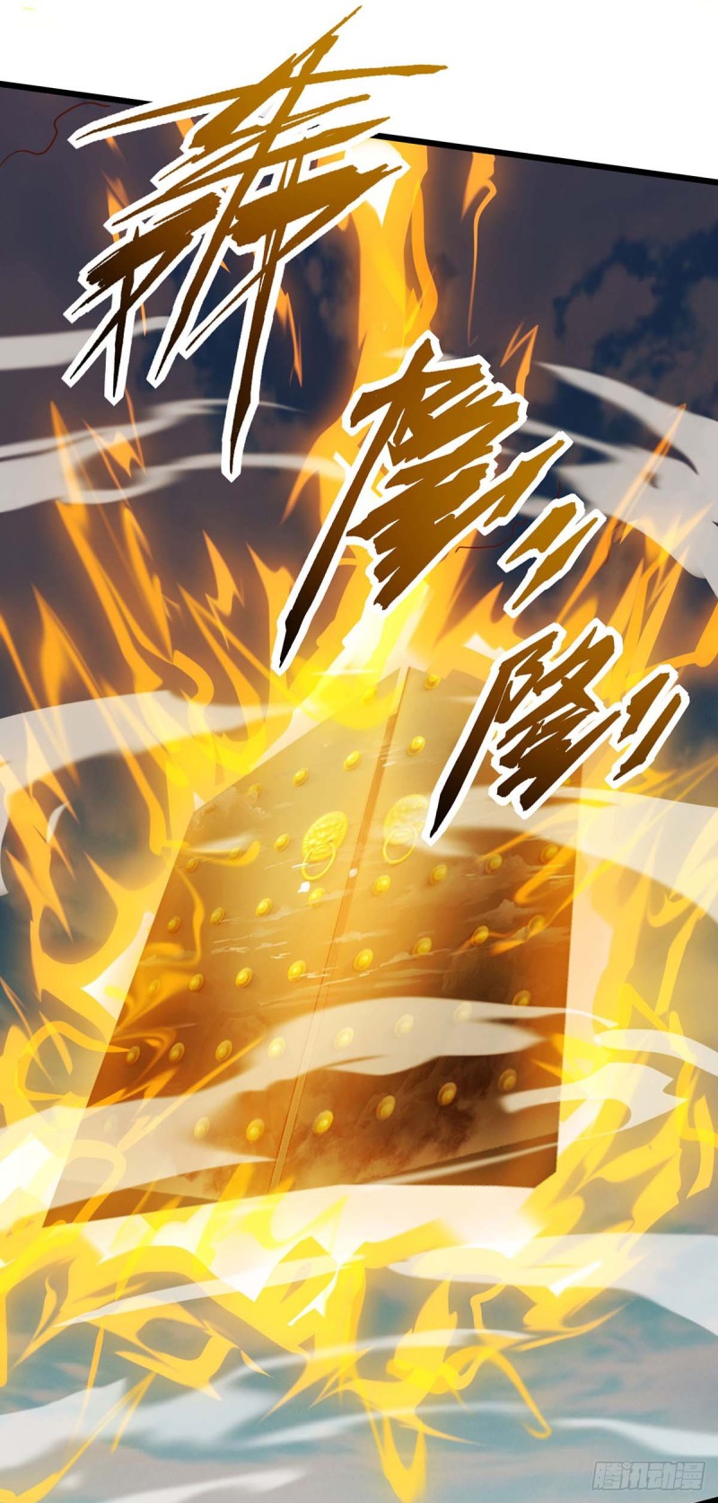 Strongest Leveling Chapter 130 Gambar 21