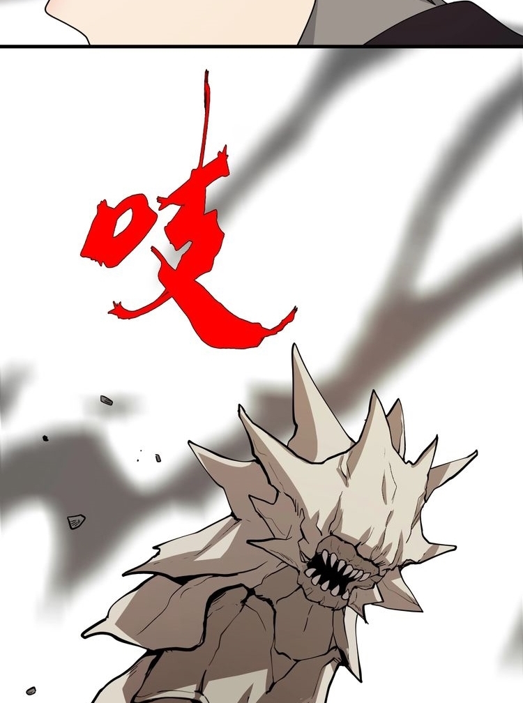 Reborn Doctor Chapter 40 Gambar 67