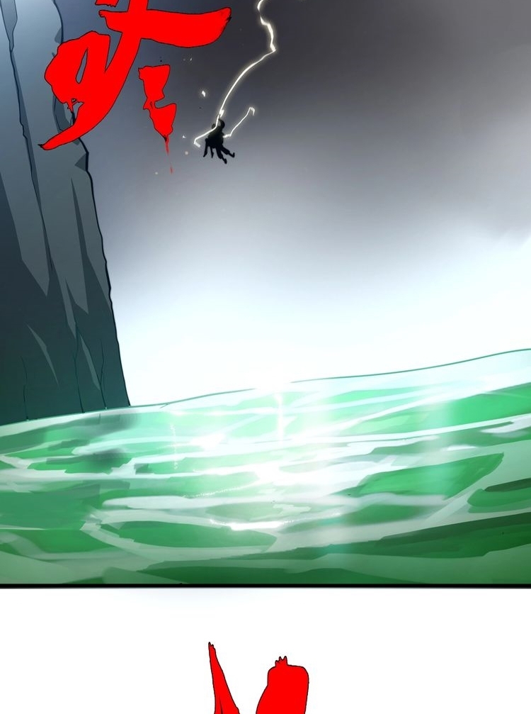 Reborn Doctor Chapter 40 Gambar 7