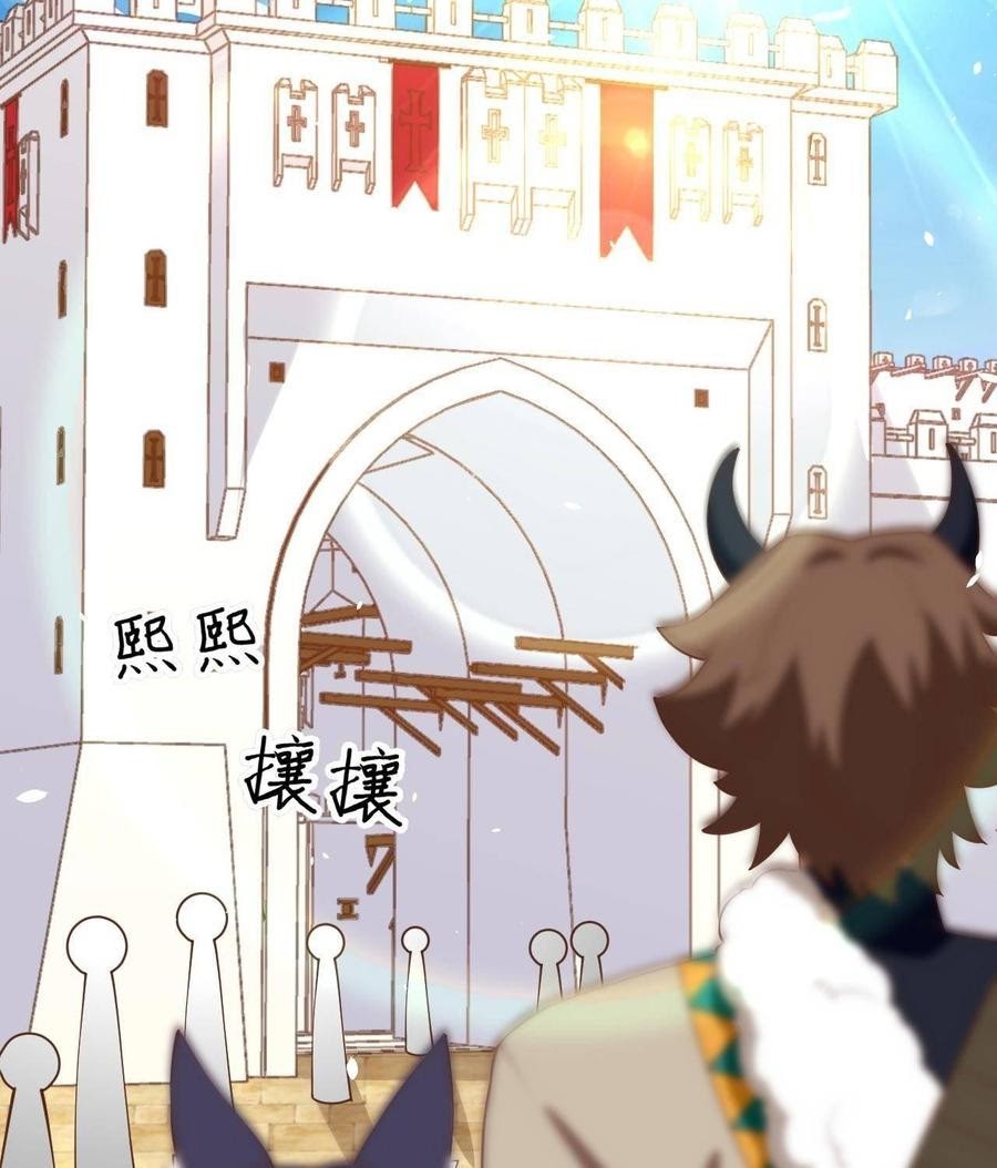 To Be The Castellan King Chapter 192 Gambar 54