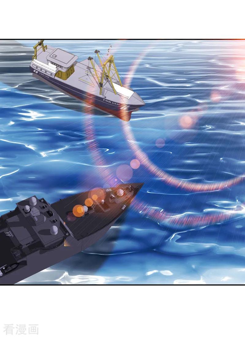 God Fisherman Chapter 70 Gambar 3