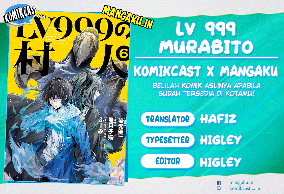 Baca Komik Lv999 no Murabito Chapter 36 Gambar 1