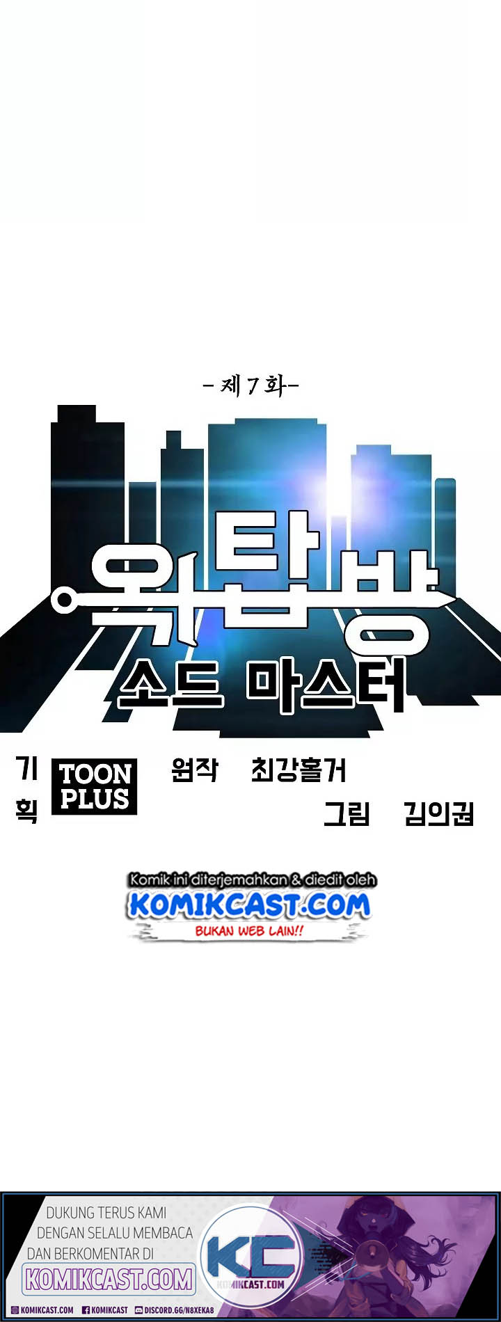 Rooftop Sword Master Chapter 07 Gambar 7