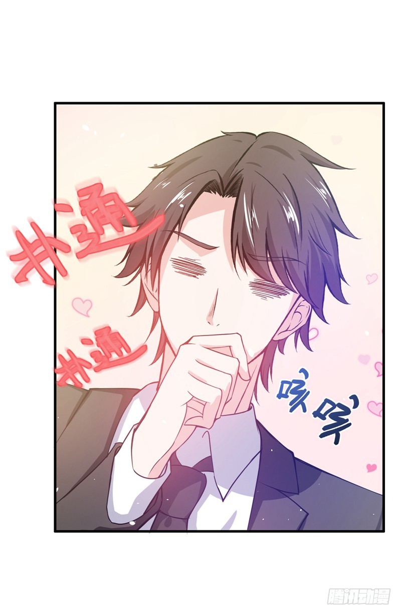 Manhua Strongest Divine Doctor Mixed City Chapter 17 gambar nomor 2