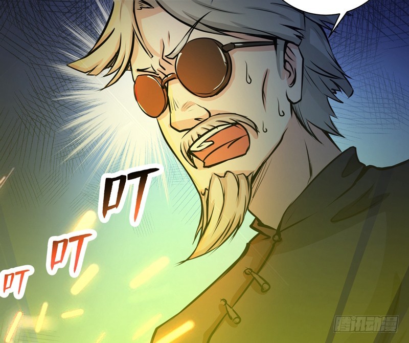 Strongest Divine Doctor Mixed City Chapter 17 Gambar 43