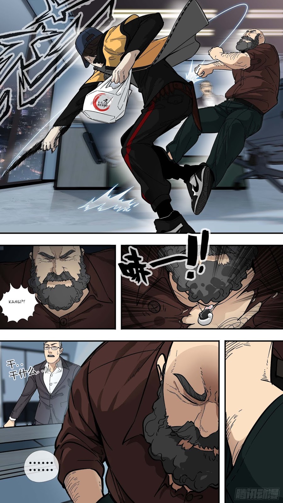 The Raven Chapter 01 Gambar 7