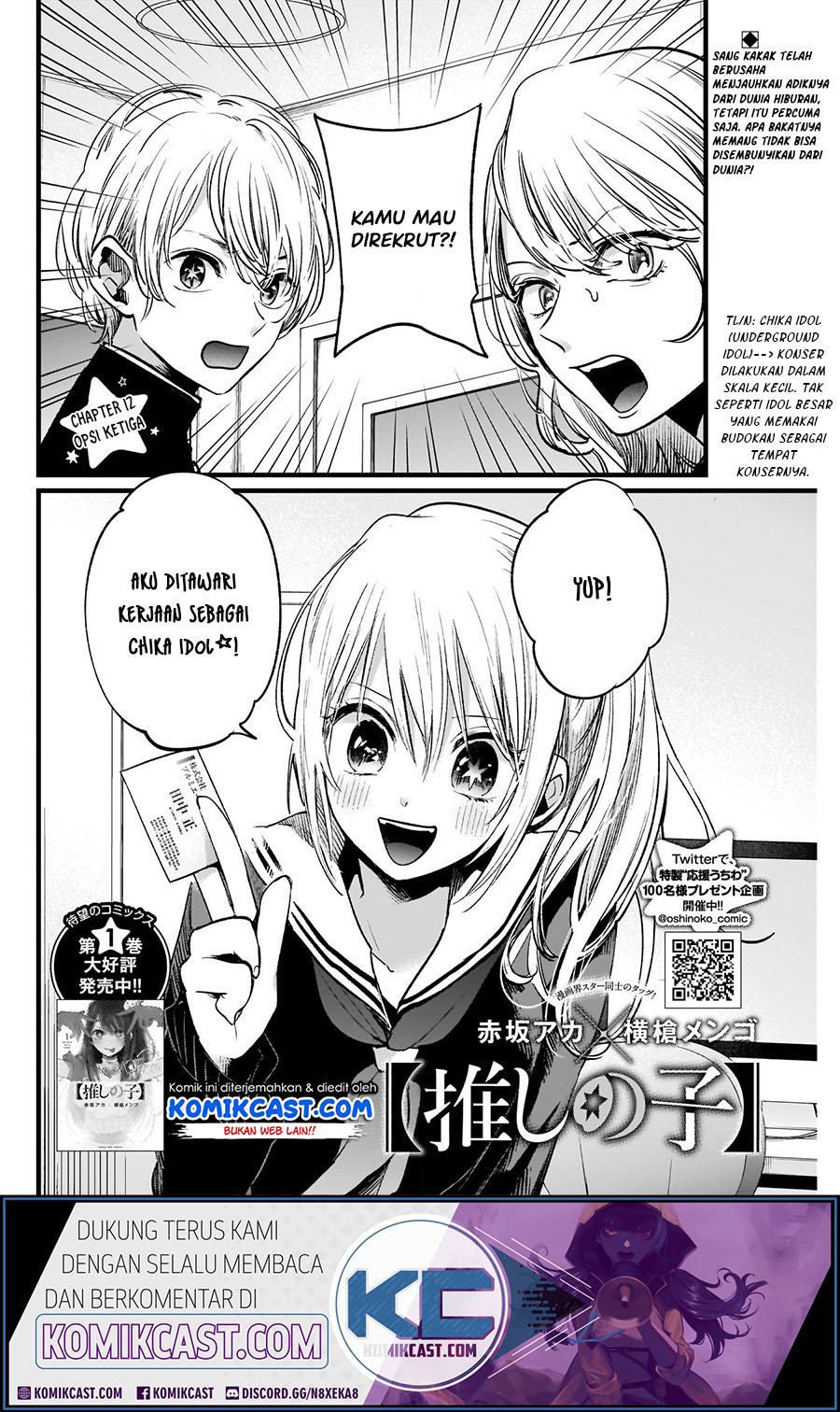 Oshi no Ko Chapter 12 Gambar 4