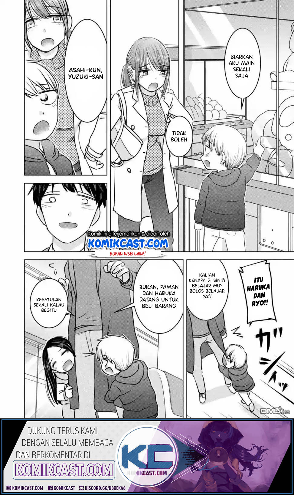 Kimi no Okasan o Boku Ni Kudasai! Chapter 15 Gambar 13
