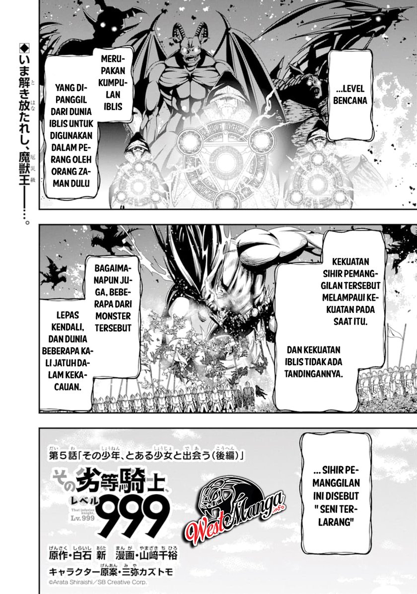 That Inferior Knight Actually Level 999 Chapter 05 Gambar 3