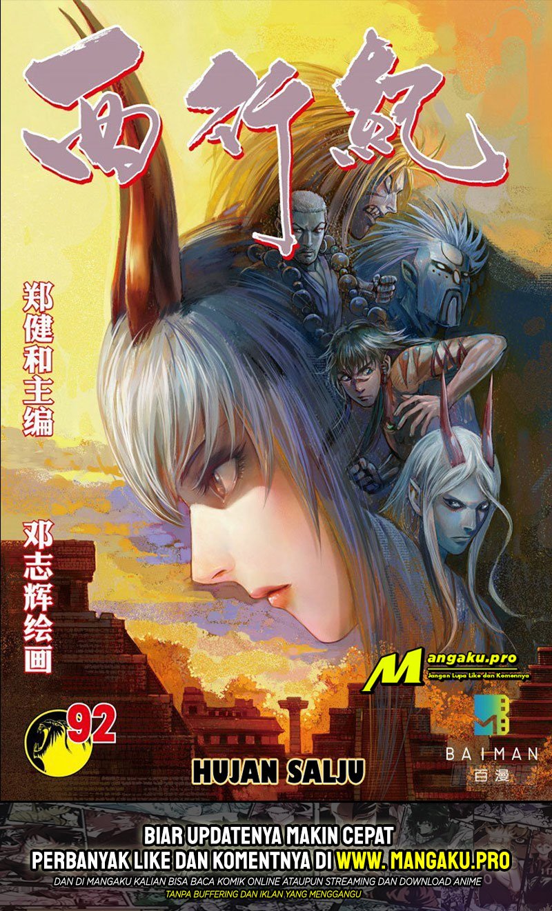Manhua Journey to the West (Zheng Jian He) Chapter 92.1 gambar nomor 2