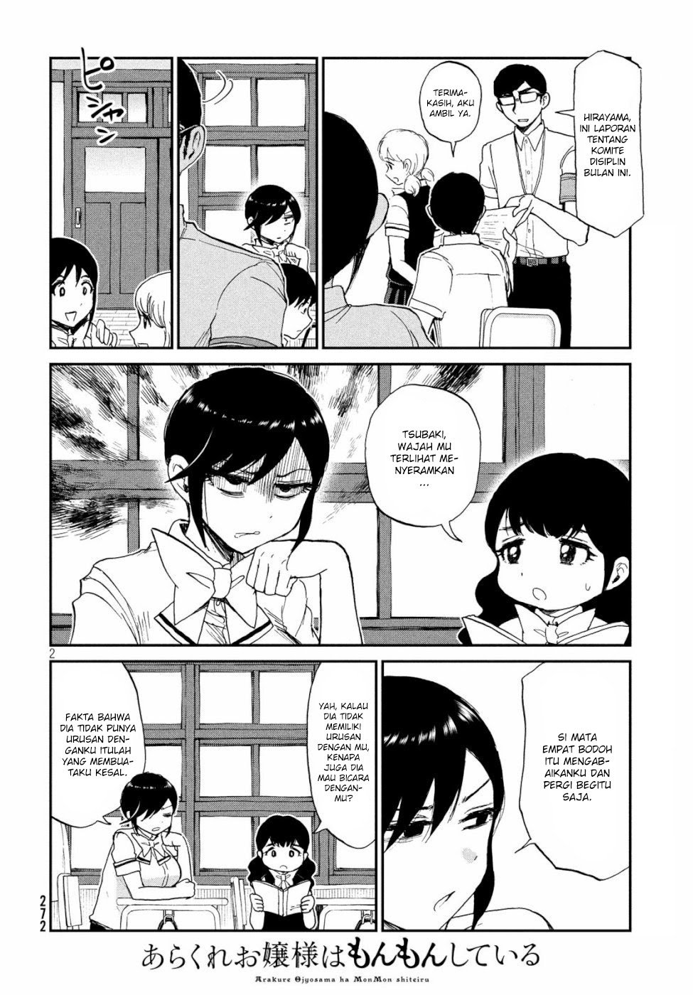 Baca Manga Arakure Ojousama Wa MonMon Shiteiru Chapter 12 Gambar 2