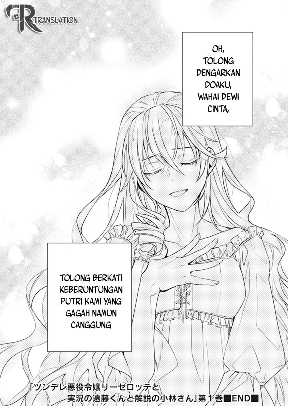 Tsundere Akuyaku Reijou Liselotte to Jikkyou no Endo-kun to Kaisetsu no Kobayashi-san Chapter 05.5 Gambar 13