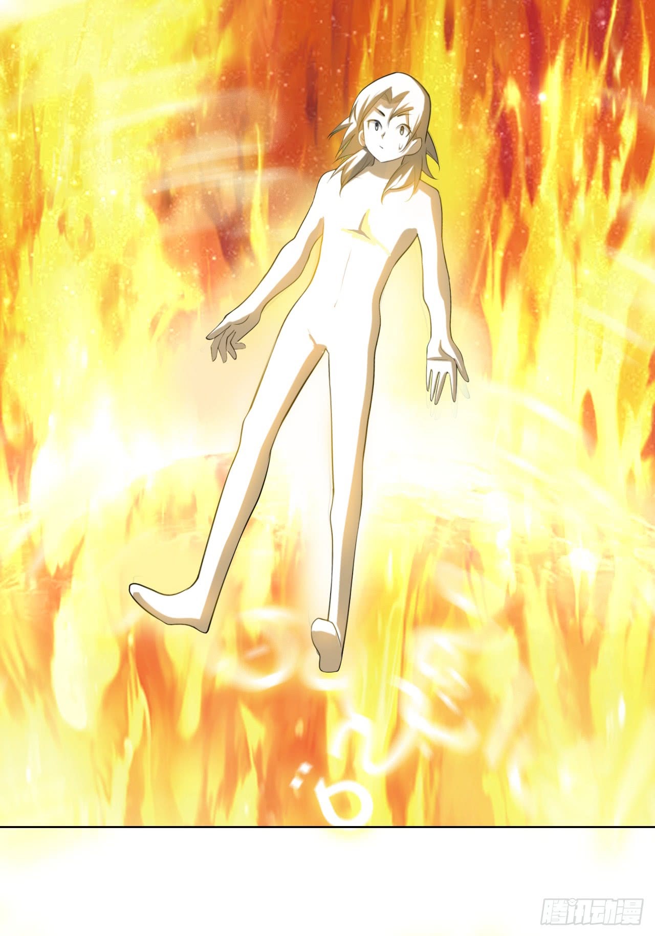 Martial Inverse Chapter 27 Gambar 41