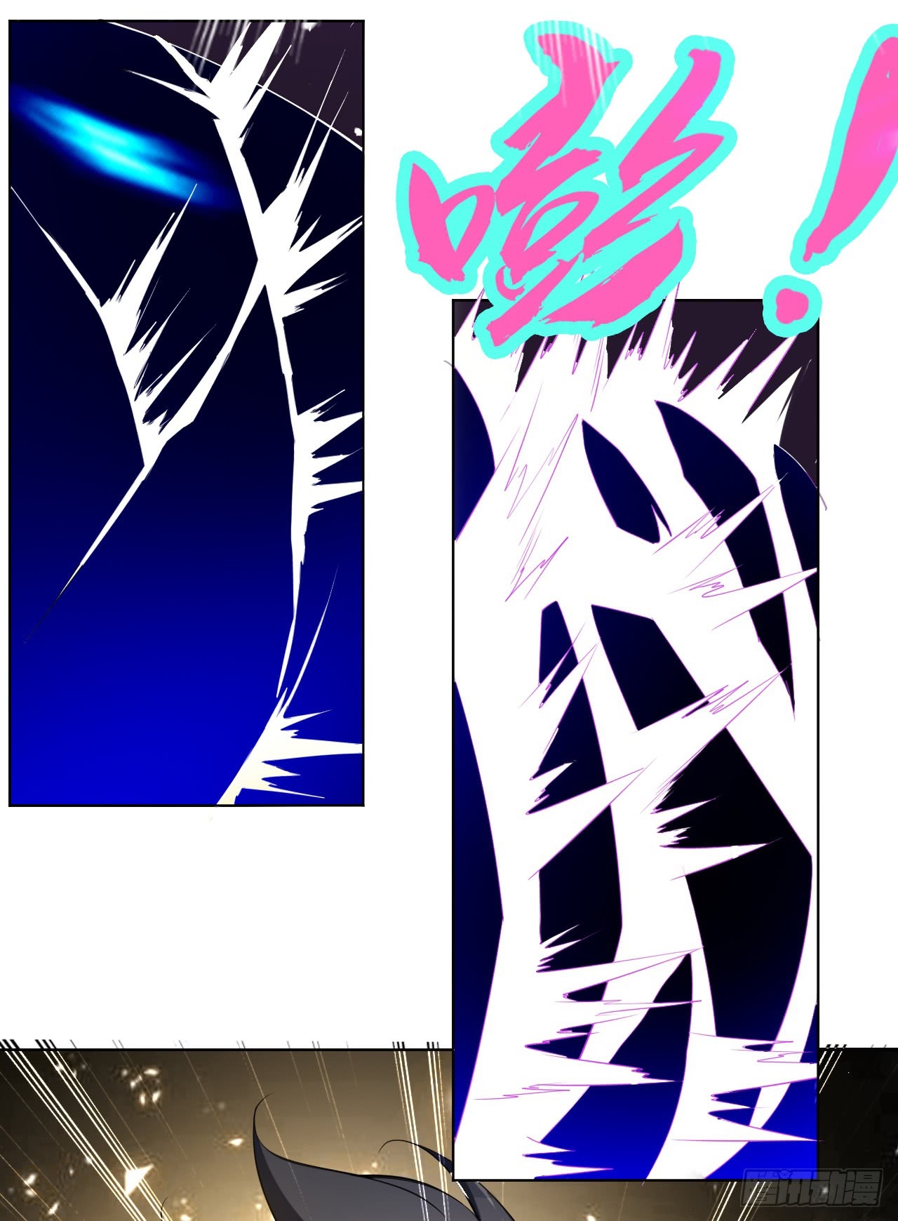 Martial Inverse Chapter 27 Gambar 48