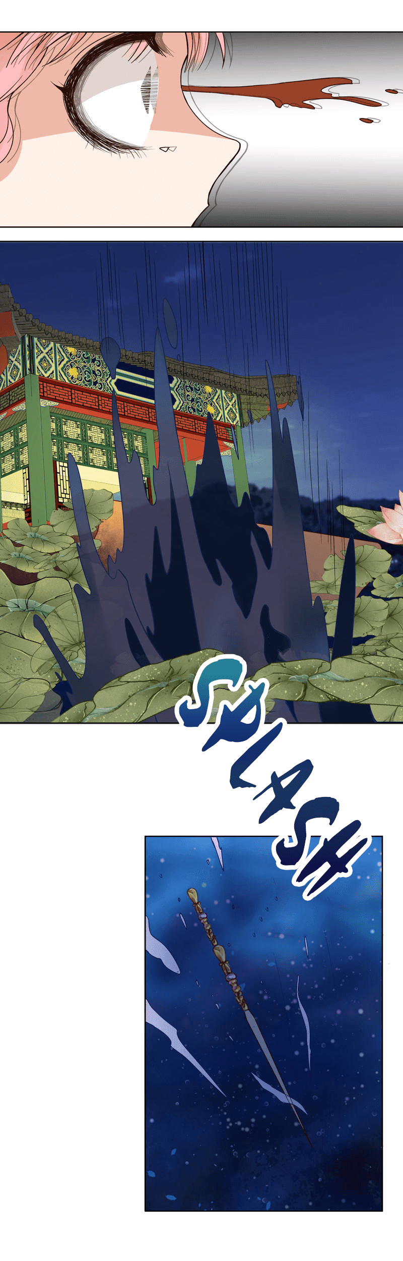 Yu Xue Shang Hou Chapter 100 Gambar 8