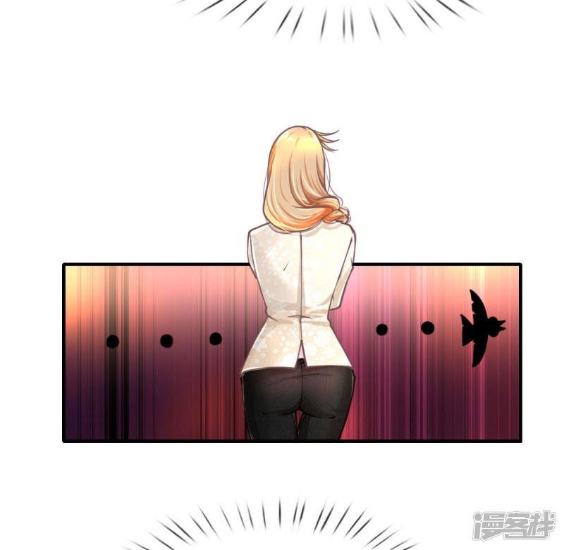 Doomsday Girlfriend: My Backyard Leads to Doomsday Chapter 60 Gambar 23