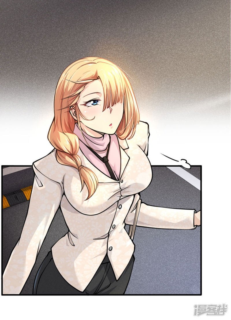 Doomsday Girlfriend: My Backyard Leads to Doomsday Chapter 59 Gambar 24