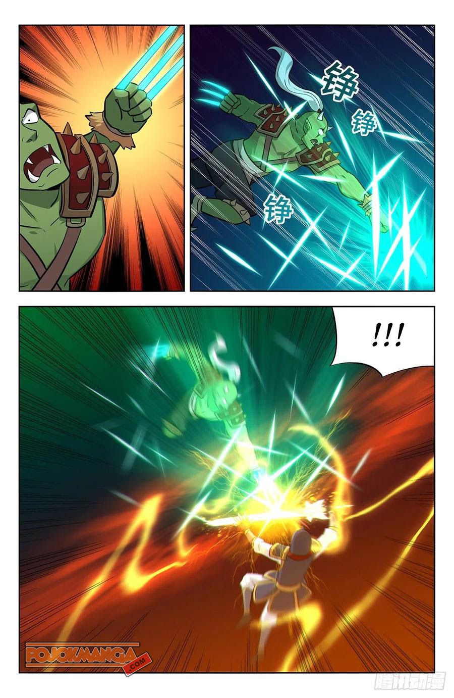 Strongest Anti M.E.T.A Chapter 259 Gambar 7