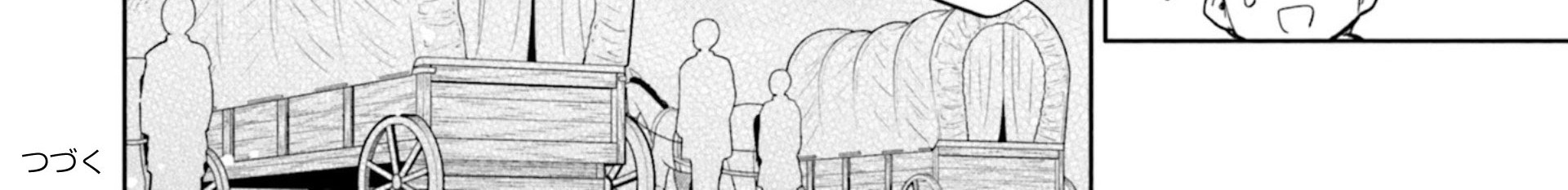 takarakuji de 40 oku atatta n dakedo isekai ni ijuusuru chapter 32 - Page 40