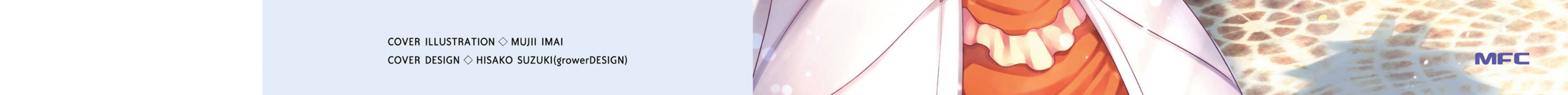 takarakuji de 40 oku atatta n dakedo isekai ni ijuusuru chapter 32 - Page 5