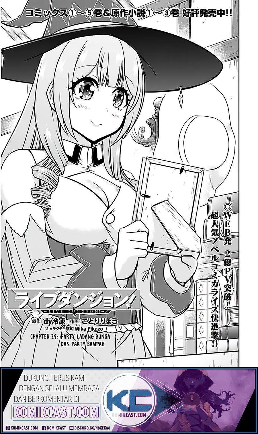 Baca Manga Live Dungeon! Chapter 29.1 Gambar 2