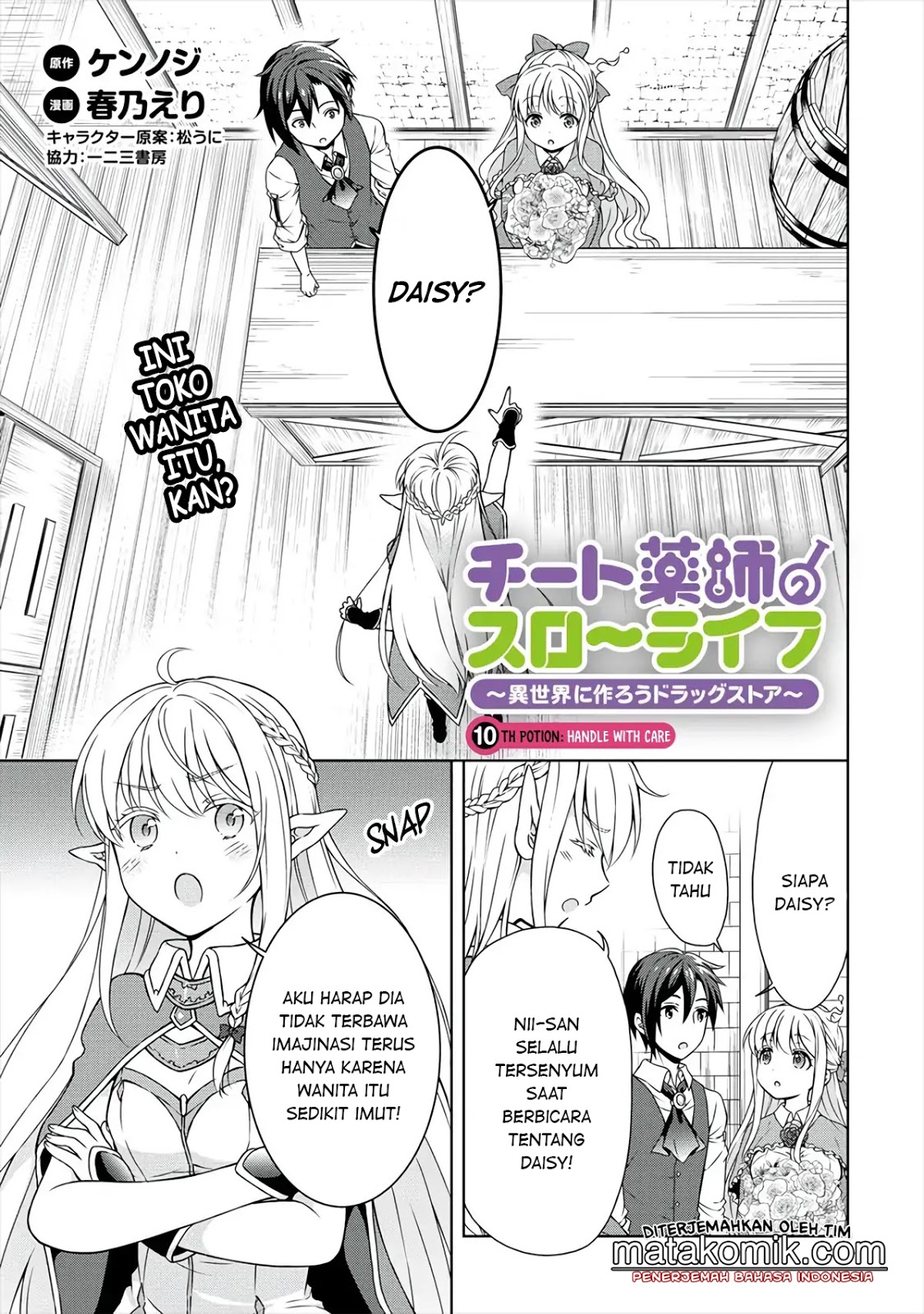 Cheat Kusushi no Slow Life: Isekai ni Tsukurou Drugstore Chapter 10 Gambar 3