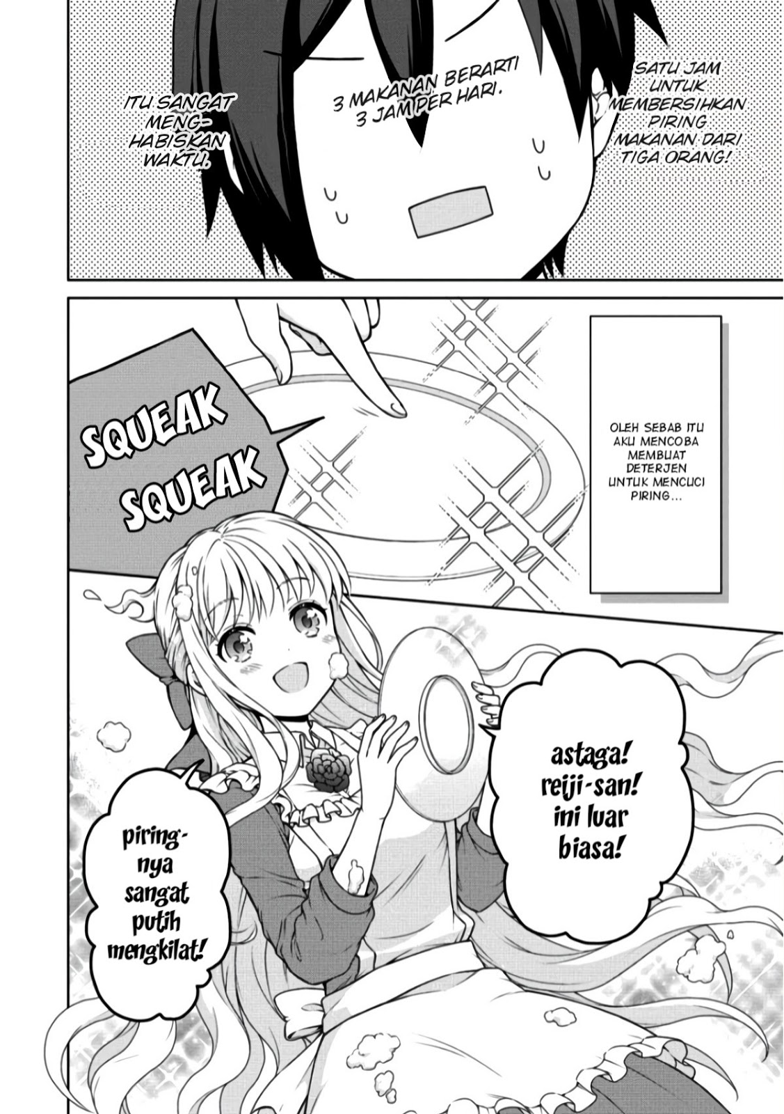 Cheat Kusushi no Slow Life: Isekai ni Tsukurou Drugstore Chapter 08 Gambar 6